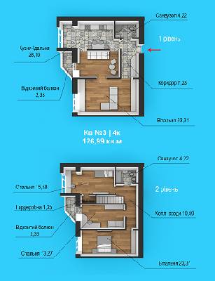 5+ комнат 126.99 м² в ЖД Липинський от 12 000 грн/м², с. Липины