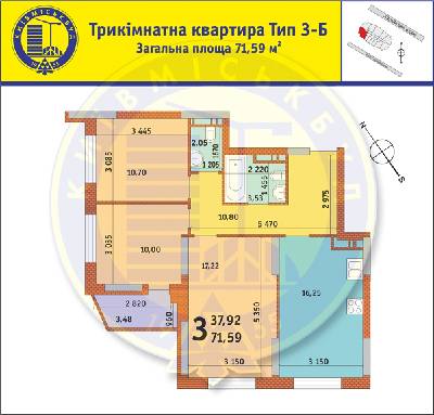 3-кімнатна 51.97 м² в ЖК на вул. Горлівська, 215а, 215б, 215в від 16 222 грн/м², Київ
