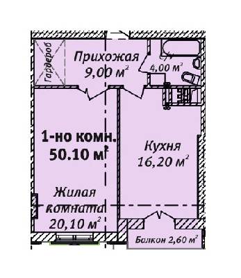 1-кімнатна 50.1 м² в ЖК Бельетаж. Будинок на Бєлінського від забудовника, Одеса