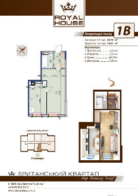 1-кімнатна 34.18 м² в ЖК Британський квартал від забудовника, Київ