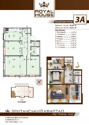 3-комнатная 70.96 м² в ЖК Британский квартал от застройщика, Киев