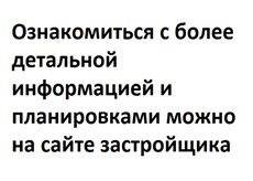 Однокомнатные в ЖК на ул. Монастырская (Володарского)