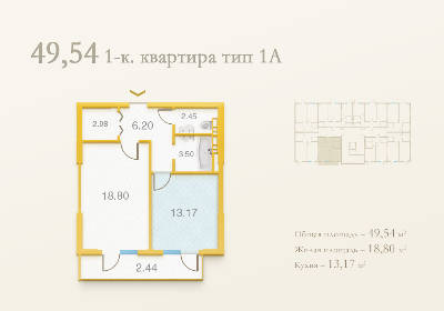 1-комнатная 49.54 м² в ЖК Подол Градъ от 39 950 грн/м², Киев