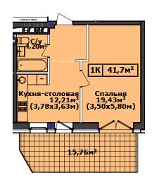 1-комнатная 41.7 м² в ЖК Comfort City Рыбинский от 22 000 грн/м², Днепр