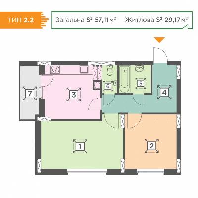 2-комнатная 57.11 м² в ЖК Melody Park от 16 000 грн/м², с. Пролиски