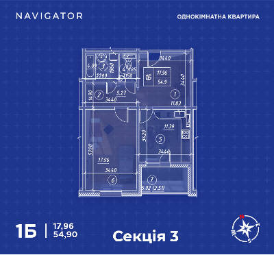 1-кімнатна 54.9 м² в ЖК Navigator від 17 250 грн/м², Київ