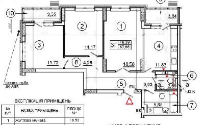 3-комнатная 87.66 м² в ЖК Эврика от застройщика, Киев