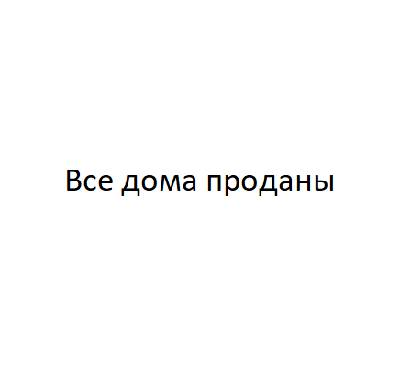 Коттедж 154 м² в КГ Щасливе Життя от застройщика, с. Романков