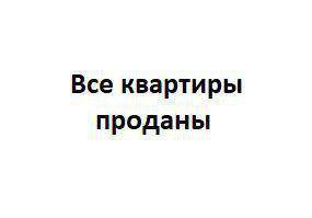 Однокімнатні в ЖК Тірас