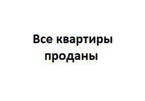 Однокомнатные в ЖК на вул. Стефаника, 4