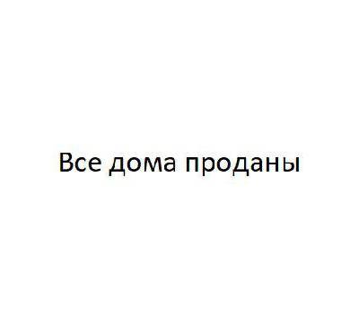 Котедж 100 м² в КМ Richman від забудовника, с. Сокільники