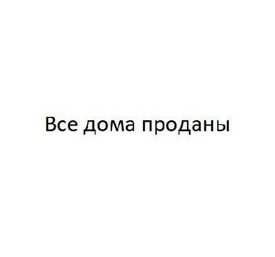 Коттедж 100 м² в КП Сокольники от застройщика, Харьков