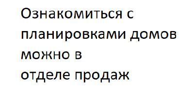 Продаж таунхаусів в Таунхаус Княжий