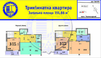 3-кімнатна 151.86 м² в ЖК Освіти, 16, 16А від забудовника, Київ