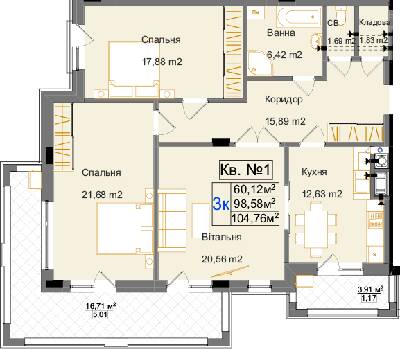 3-комнатная 104.76 м² в ЖК Park Inn от 44 750 грн/м², Львов