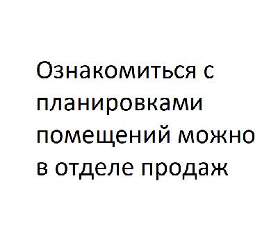 Помещение свободного назначения 88.9 м² в ЖК на  ул. Семьи Сосниных, 4А от 25 000 грн/м², Киев