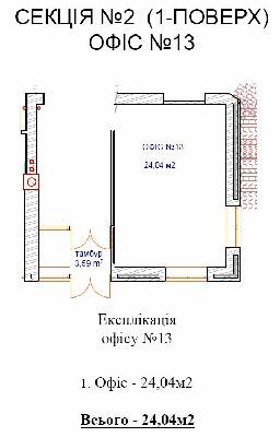 Офис 24.04 м² в ЖК Хотов от 13 955 грн/м², с. Хотов