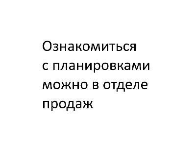 Продажа таунхаусов в Таухаусы Родинний Премиум