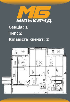 2-комнатная 74.15 м² в КД Королева от 19 000 грн/м², г. Белая Церковь