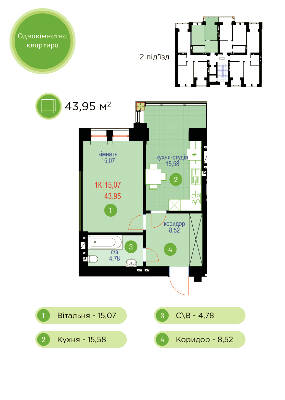 1-комнатная 43.95 м² в ЖК Затишний от 10 400 грн/м², Ивано-Франковск