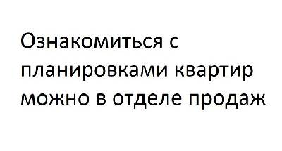 Трикімнатні в ЖК на вул. Руська, 237