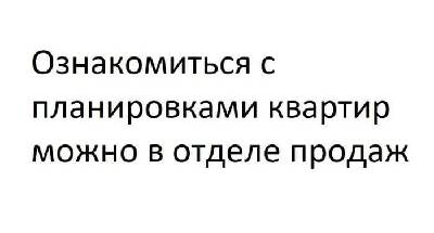 Трикімнатні в ЖК На Даманському