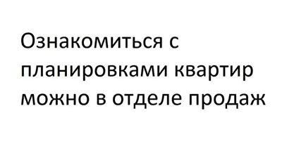 Однокомнатные в ЖК на вул. Микулинецька, 101А