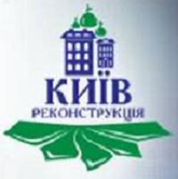 Київреконструкція