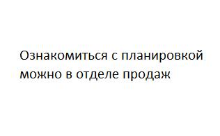 1-кімнатна 149 м² в ЖК Чайка від 19 000 грн/м², с. Чайки