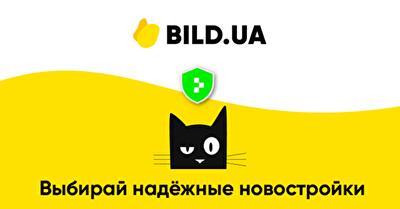 Дарим риэлторам скидку 50% на все отчеты о новостройках