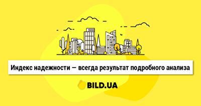 Первые результаты работы Bild.ua: что сделано, над чем работаем и что в планах