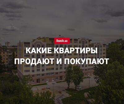 Цены на покупку квартир в Сумах в мае 2018 года