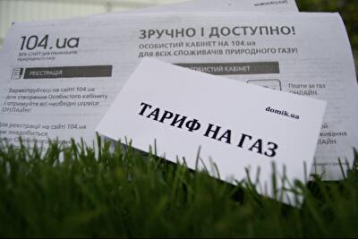 На сколько подорожали жилищно-коммунальные услуги в Украине в 2017 году: Госстат