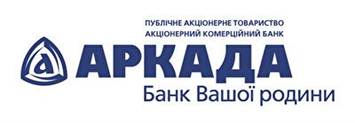 Нові ціни на квартири від «Аркади»: літні знижки та вигідні пропозиції 