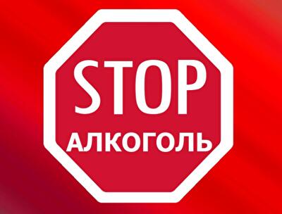 Среди работников столичных ЖЭКов будут искать алкоголиков