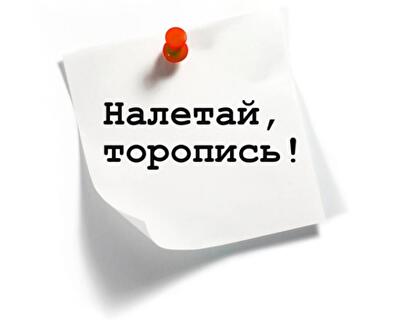 7 дієвих секретів вдалого оголошення про продаж квартири