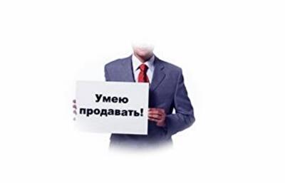 Основные ошибки продавцов недвижимости