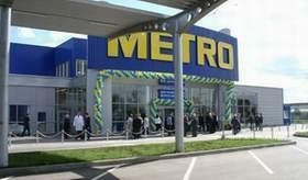 "Metro Cash&Carry Украина" покупает у Киева 16 га земли