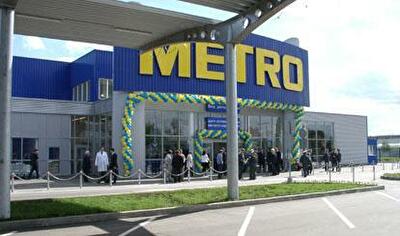 Кабмин разрешил Киеву продать земельный участок компании "Metro Cash&Carry-Украина"