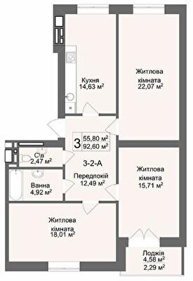 3-комнатная 92.59 м² в ЖК Кофе с молоком от 20 000 грн/м², Харьков