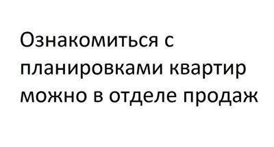 Чотирикімнатні в ЖК Гранд Віллас