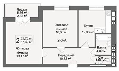 2-комнатная 67.36 м² в ЖК Кофе с молоком от 26 000 грн/м², Харьков