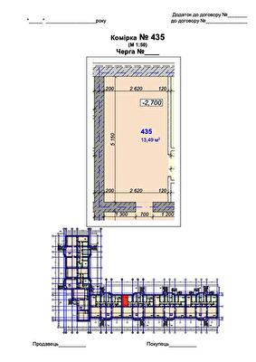 Комора 13.49 м² в ЖК Трояндовий від 14 000 грн/м², м. Бровари