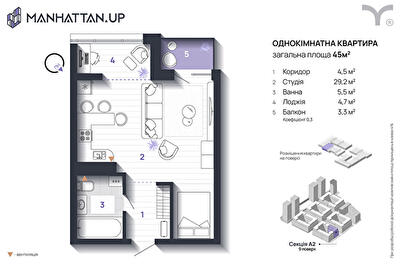 Студія 45 м² в ЖК Manhattan Up від 33 200 грн/м², Івано-Франківськ