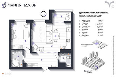 2-комнатная 65 м² в ЖК Manhattan Up от 33 200 грн/м², Ивано-Франковск