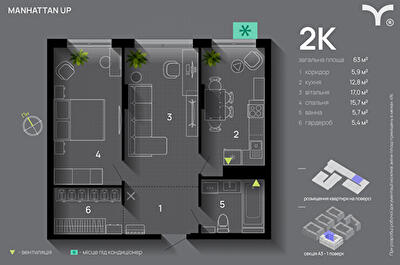 2-кімнатна 63 м² в ЖК Manhattan Up від 32 600 грн/м², Івано-Франківськ