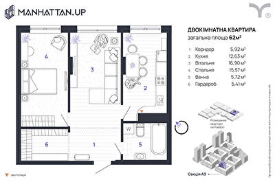 2-кімнатна 62 м² в ЖК Manhattan Up від 32 600 грн/м², Івано-Франківськ