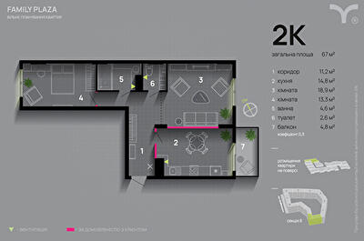 2-кімнатна 67 м² в ЖК Family Plaza від 35 000 грн/м², Івано-Франківськ