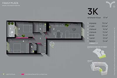 3-комнатная 67 м² в ЖК Family Plaza от 35 000 грн/м², Ивано-Франковск