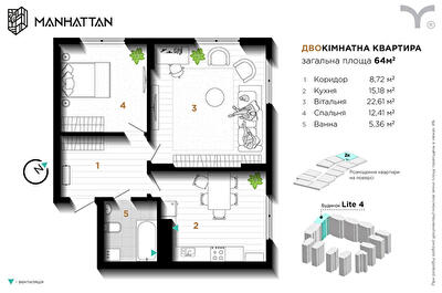 2-кімнатна 64 м² в ЖК Manhattan від 32 500 грн/м², Івано-Франківськ